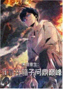紫罗兰永恒花园