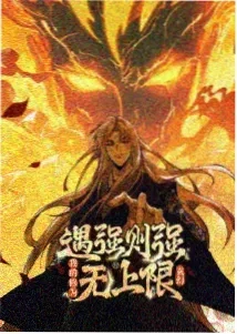 凡尔赛玫瑰 剧场版