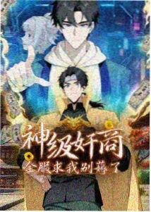 紫罗兰永恒花园 外传